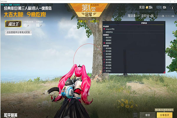 CF辅助免费送透视自瞄效果